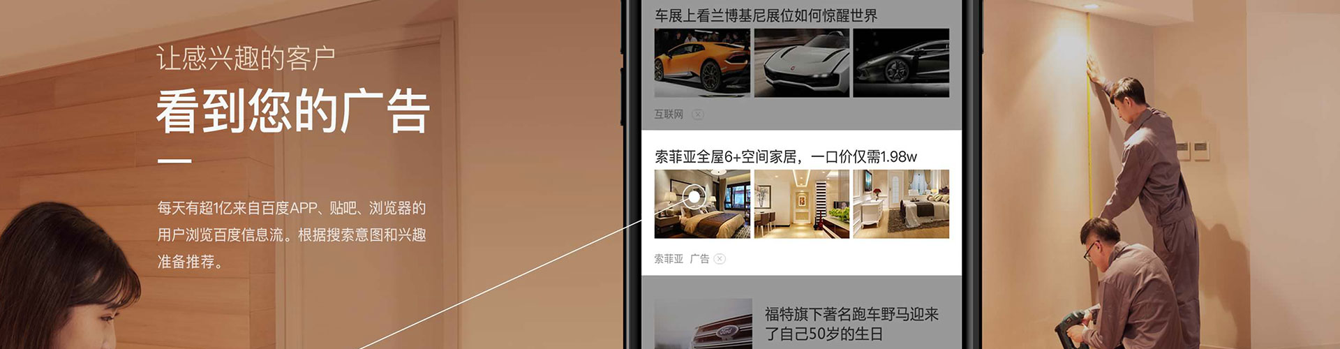 巴中sem优化