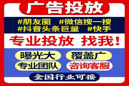 SEM外包公司助力企业实现线上营销新突破
